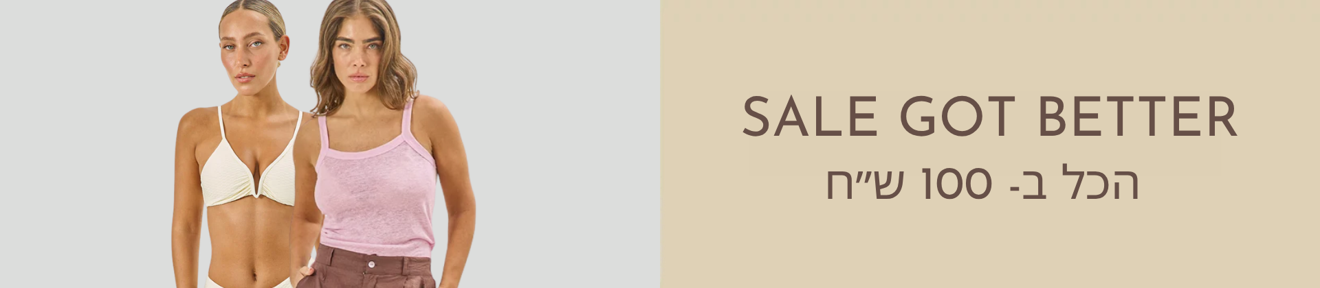 collection_banner