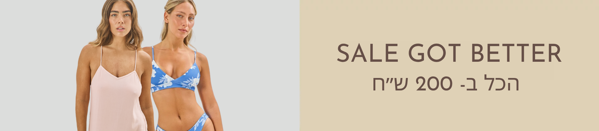 collection_banner