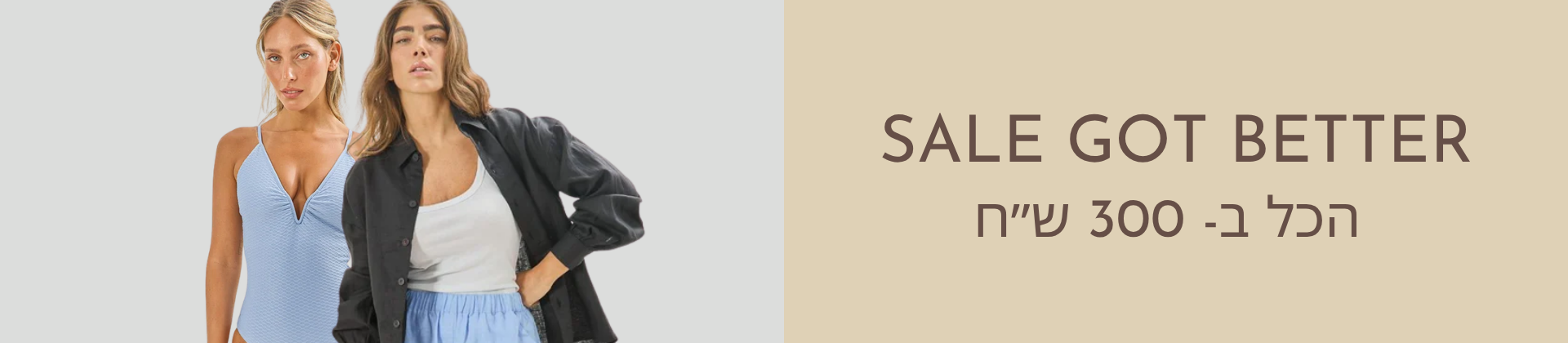collection_banner