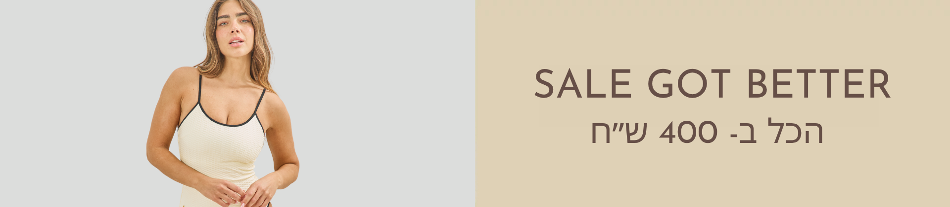 collection_banner