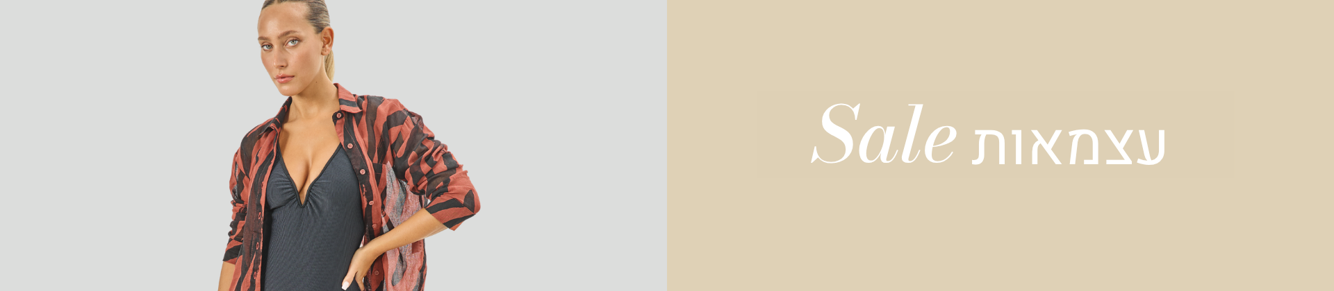 collection_banner