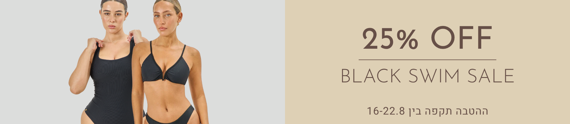 collection_banner