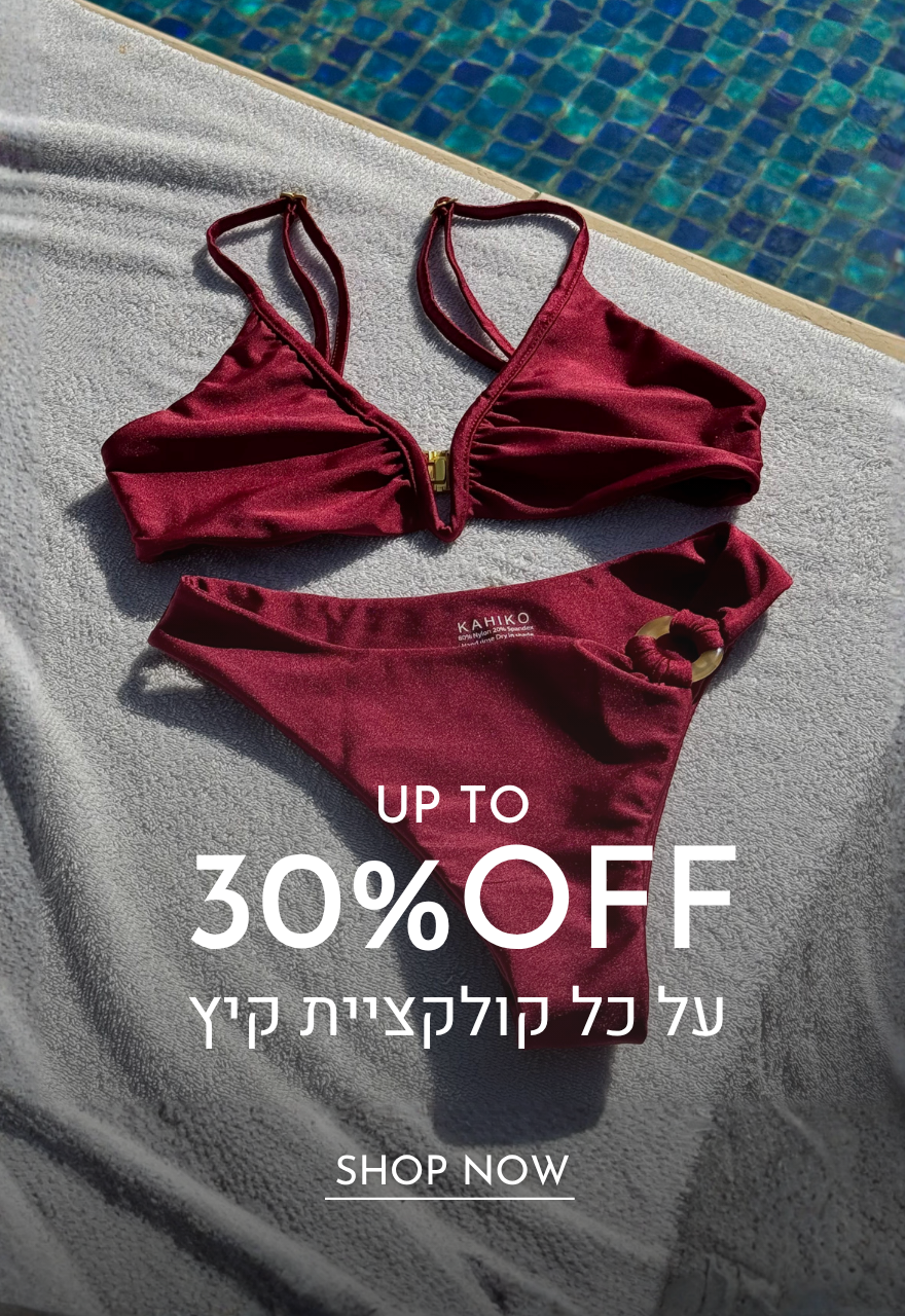 promotion banner
