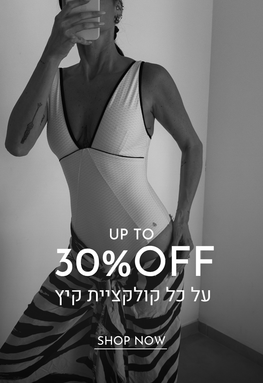 promotion banner