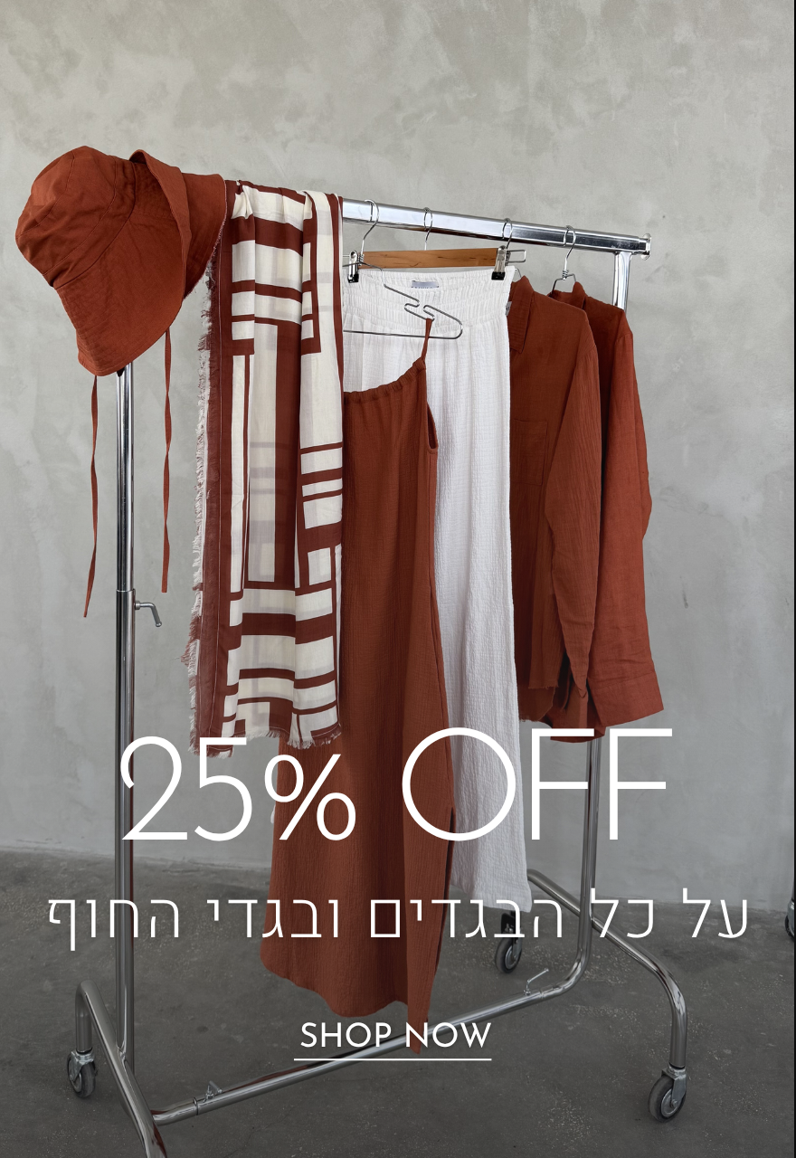 promotion banner